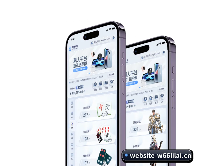 AI 革新