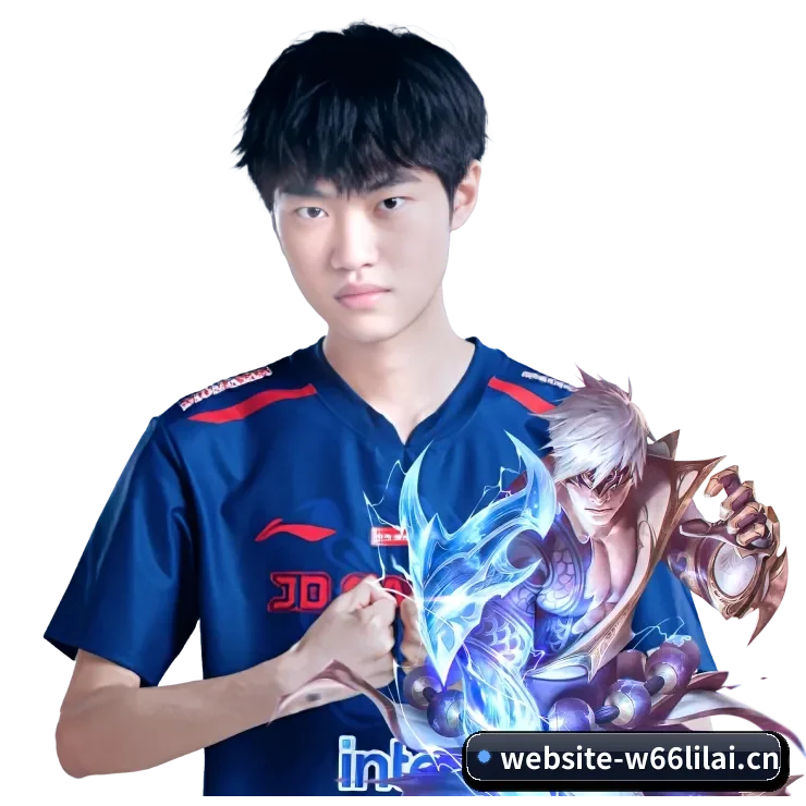W66利来 APP